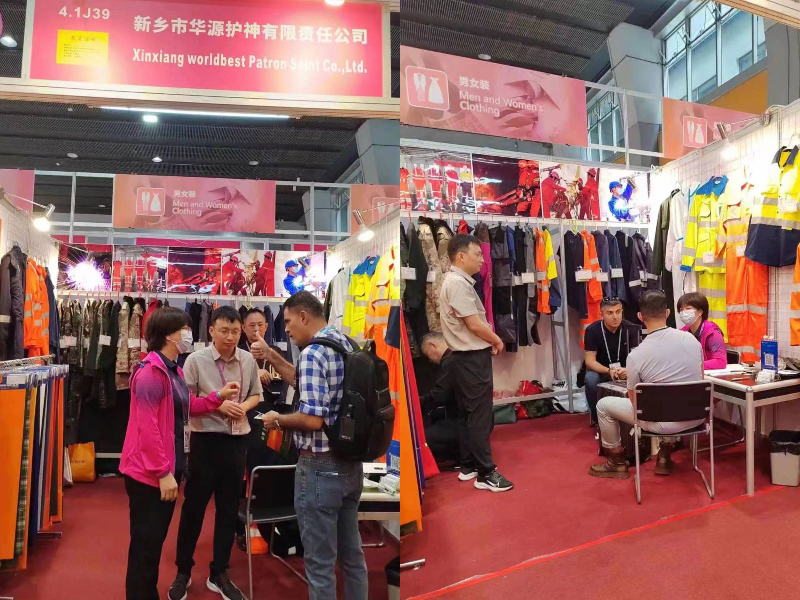 Hunan Jingshi New Material Co., Ltd. 